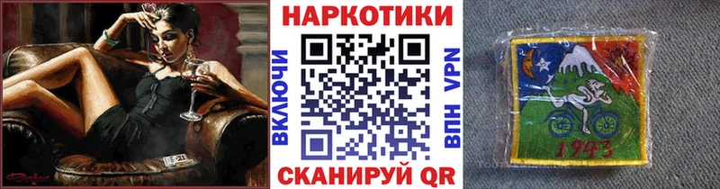 Купить закладку СОЛЬ  Cocaine  КЕТАМИН  Марихуана  Меф  Ставрополь