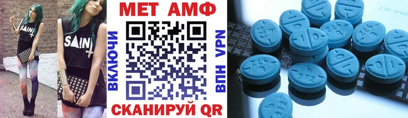 Купить где  Ставрополь  АМФ Premium 