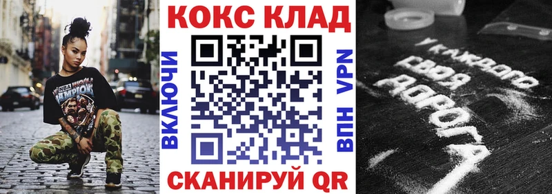 Купить  Ставрополь  COCAIN Перу 