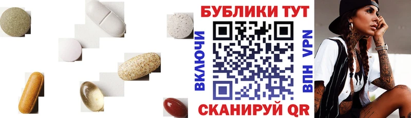 Купить где  Ставрополь  Ecstasy DUBAI 