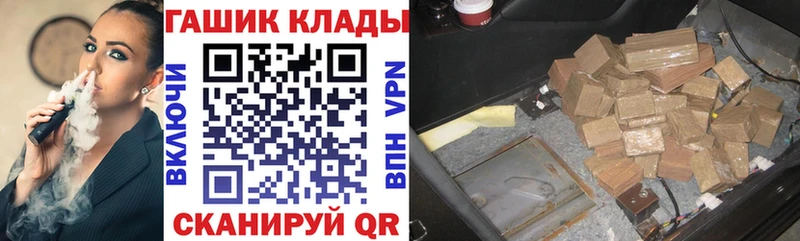 ГАШ hashish  Купить  Ставрополь 