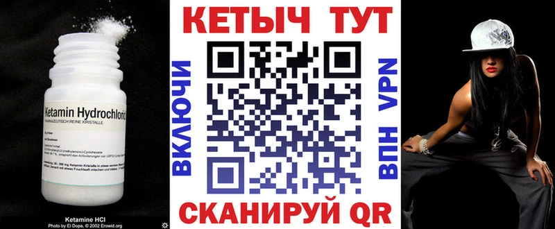 КЕТАМИН ketamine  Купить где  Ставрополь 
