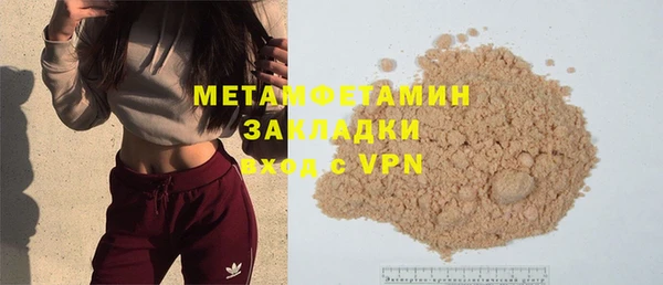 шишки Магадан