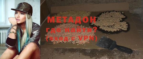 марки nbome Майский