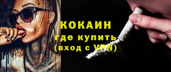 марки nbome Майский