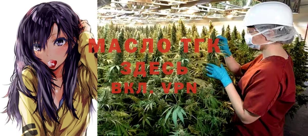 марки nbome Майский