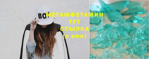шишки Магадан