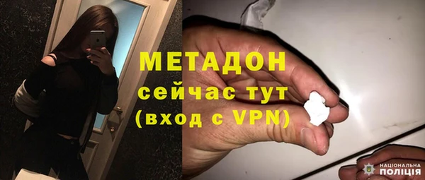 шишки Магадан