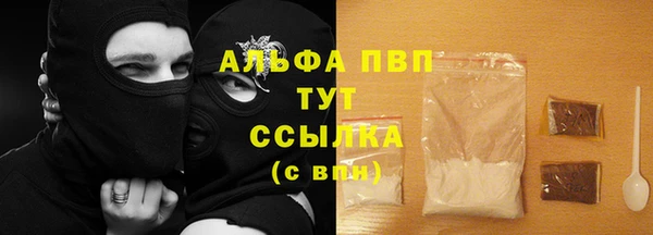 экстази Магас