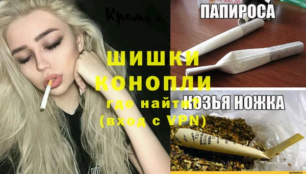 экстази Магас