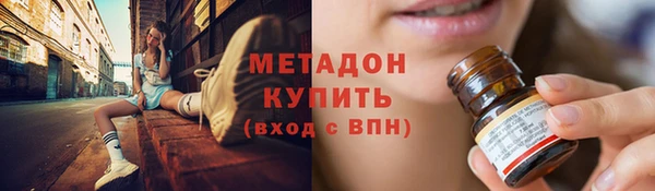 марки nbome Майский