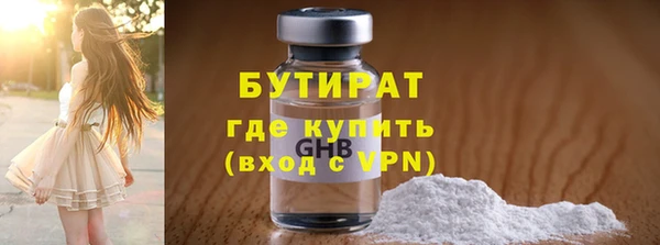 экстази Магас