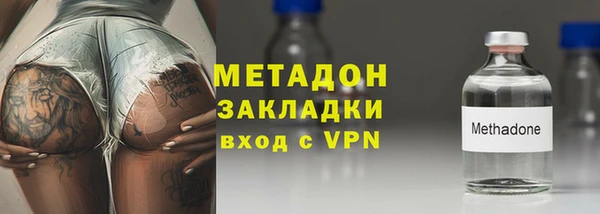 шишки Магадан