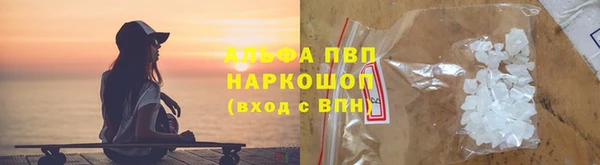 марки nbome Майский
