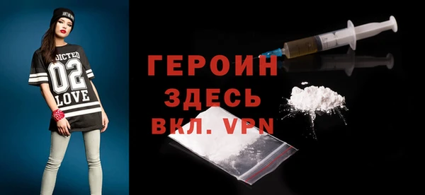 экстази Магас