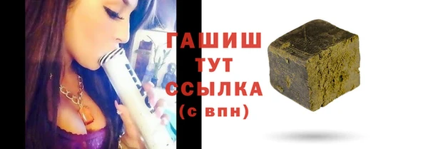 экстази Магас