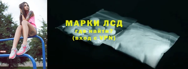 марки nbome Майский