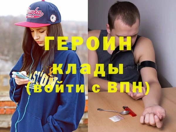 экстази Магас