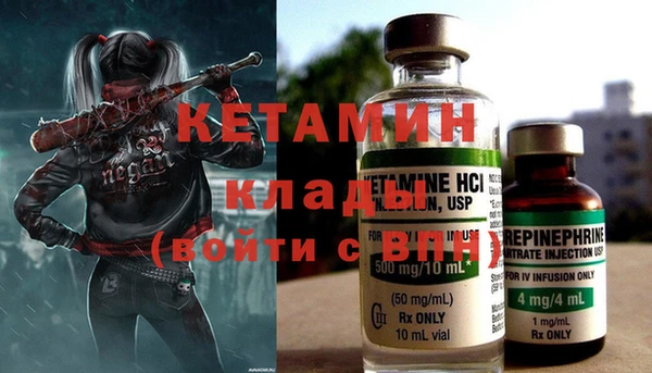 экстази Магас