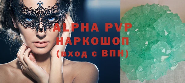 экстази Магас