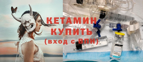 шишки Магадан