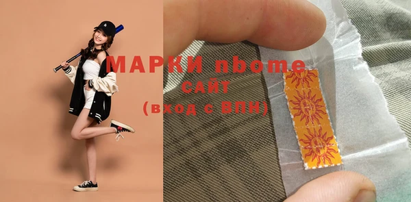 шишки Магадан