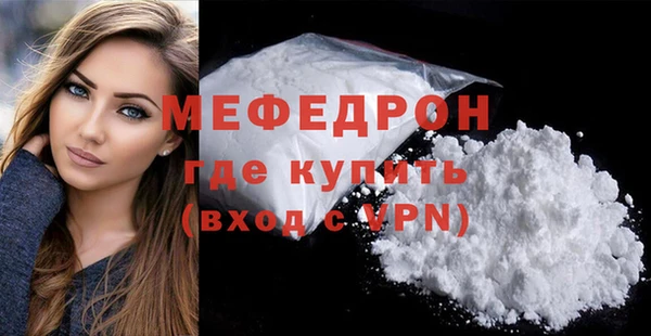 экстази Магас