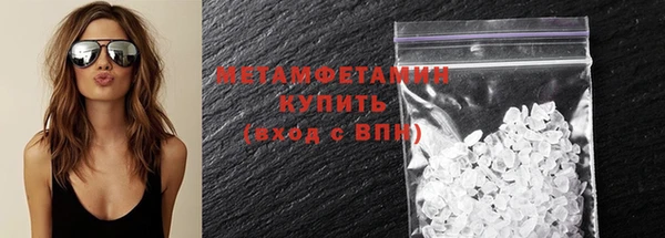 шишки Магадан