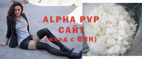 шишки Магадан