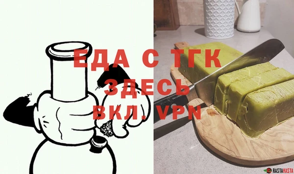 шишки Магадан