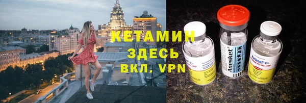 шишки Магадан