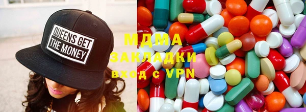 экстази Магас