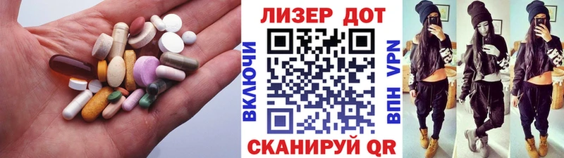 Купить  Ставрополь  ЛСД экстази кислота 