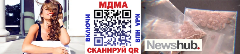 MDMA crystal Купить где Ставрополь