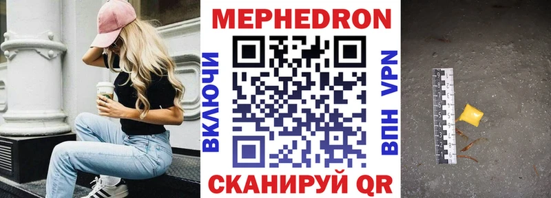 Купить где Ставрополь МЯУ-МЯУ мяу мяу