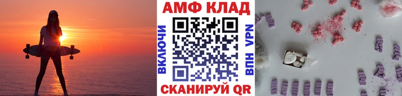 Первитин Methamphetamine  Купить закладки  Ставрополь 