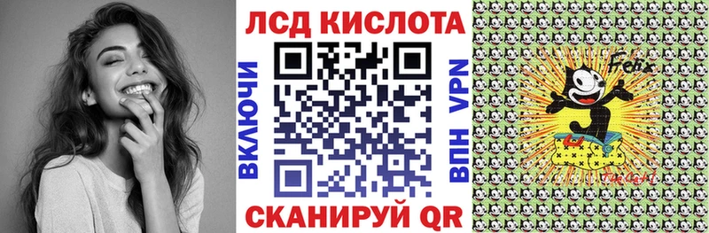 Наркотические марки 1500мкг Ставрополь