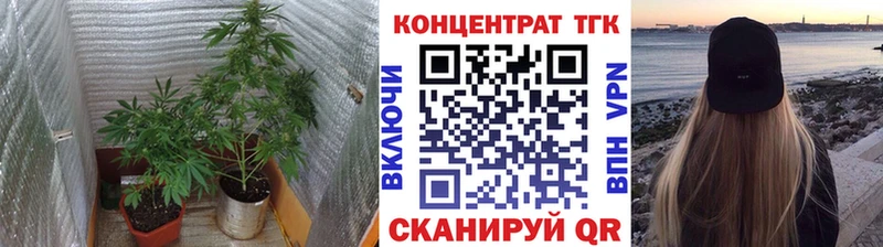 Дистиллят ТГК концентрат  Купить где  Ставрополь 