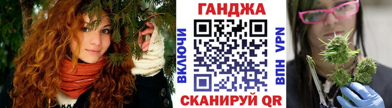 Купить  Ставрополь  МАРИХУАНА гибрид 