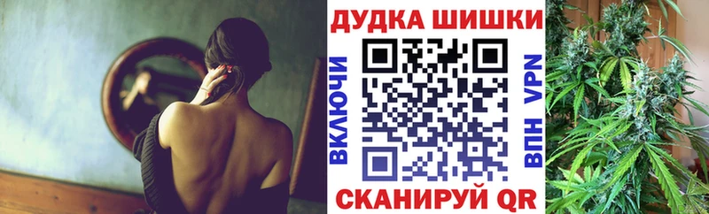 Бошки Шишки OG Kush Ставрополь